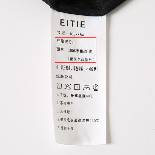 EITIE爱特爱春新款宽松直筒蕾丝拼接泡泡袖时尚显瘦黑色衬衫A2209911 商品图7