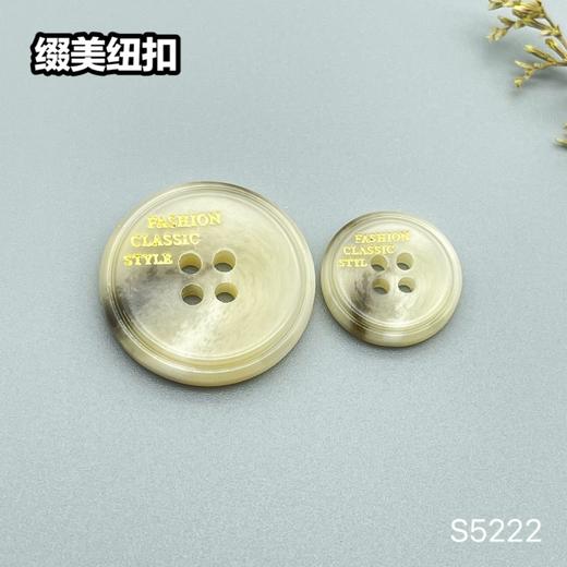 S5222(整包购买) 商品图6