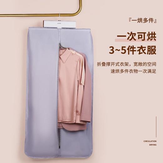 【限时折扣】七彩叮当折叠便携烘干衣架 皓月白/樱花粉 商品图1