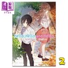 【中商原版】轻小说 Hello, Hello and Hello 2 piece of mind 叶月文 台版轻小说 角川出版 商品缩略图0