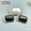 F1050 商品缩略图0