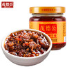 茂德公辣椒酱香辣牛肉酱农家自制下饭菜拌饭拌面酱辣酱下饭酱100g 商品缩略图0