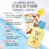 【保税仓】日本Biore碧柔婴幼儿童防晒霜70ml宝宝敏感肌物理防晒乳SPF50+++ 商品缩略图1