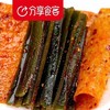 分享食客豆皮卷海带248g豆制品下酒菜独立装开袋即食 商品缩略图1