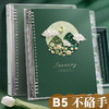 笔记本活页本可拆卸简约ins风本子B5网格本笔记大学复古文艺记事 商品缩略图0