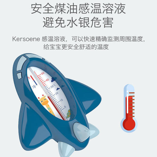 宝宝洗澡水温计儿童水温表宝宝测水温度显示器好收纳用品 商品图1
