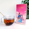 七夕美人茶  相识  100g盒装  商品缩略图1