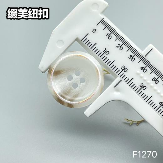 F1270(整包购买) 商品图7