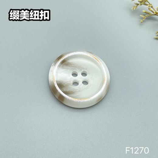 F1270(整包购买) 商品图1