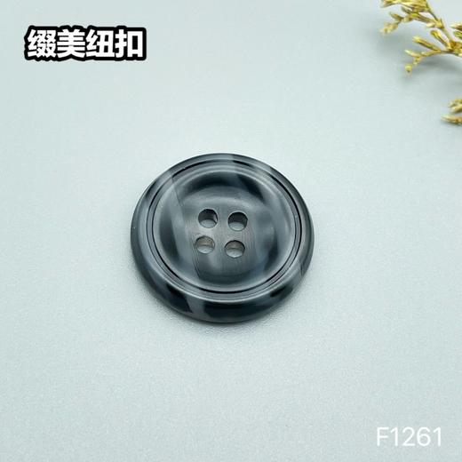 F1261(整包购买) 商品图3