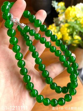 玻璃帝王绿珠串 【81-1211111】具体价格微信咨询