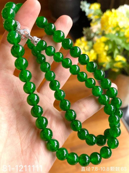 玻璃帝王绿珠串 【81-1211111】具体价格微信咨询 商品图0