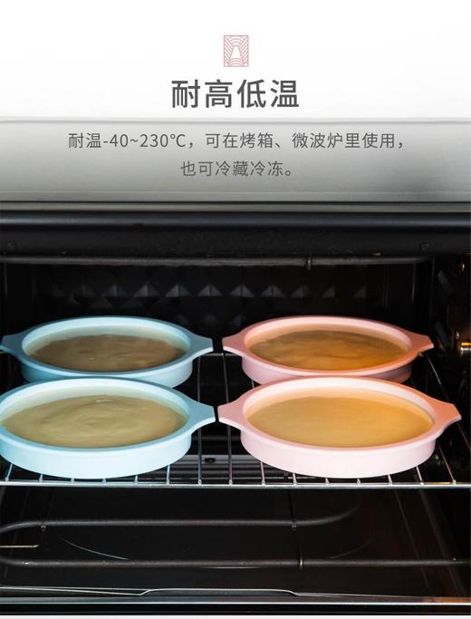 法焙客硅胶彩虹蛋糕模 6寸/8寸 硅胶蛋糕模 单个装 免切分层易脱模 商品图2