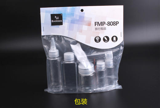 火枫FMP-808P便携式调瓶套装 商品图4
