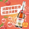 沃迪安含气树莓味苹果汁饮料750ml 商品缩略图2