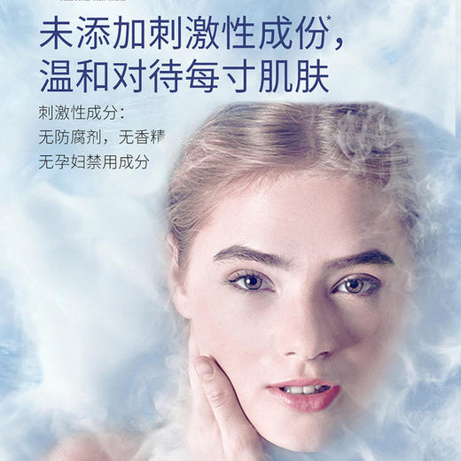 【塑盒装】肌本演绎（小蓝30支）鲜活水漾玻尿酸软安瓶精华液次抛 1ml*30支 商品图3