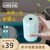 【已下架】积分换购 | 一瓶1588次冲洗一懒到底 | inwejia 魔瓶洁厕灵卫生间马桶厕所除臭神器250g*3瓶[福利品] 商品缩略图0