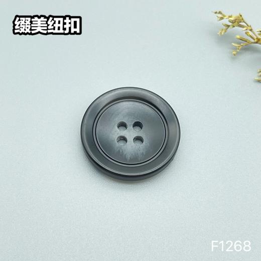 F1268(整包购买) 商品图3