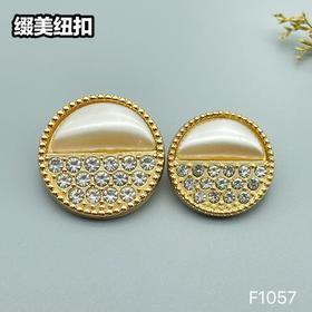 F1057