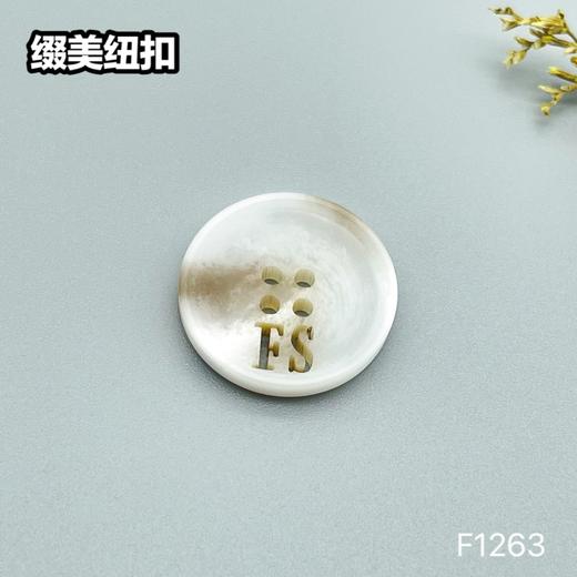 F1263(整包购买) 商品图1