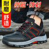 劳保鞋钢包头防砸防刺穿透气工作鞋 商品缩略图2