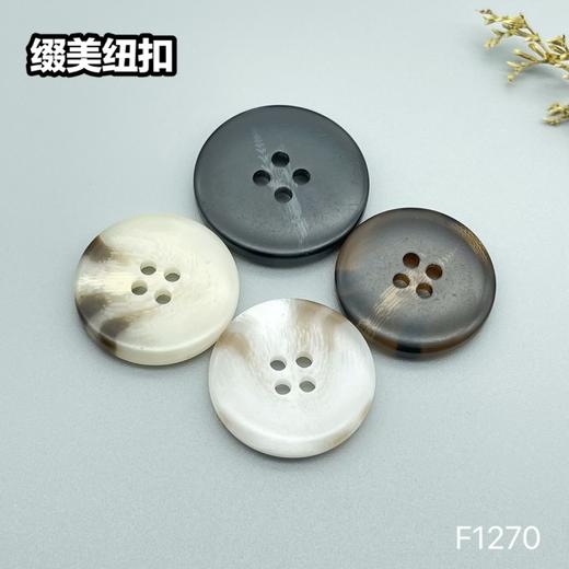 F1270(整包购买) 商品图6