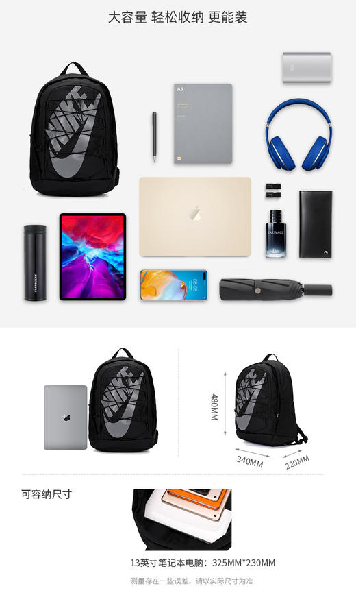 NIKE耐克官方舰店男包女包 2022春季新款运动包户外学生书包大logo背包便携双肩包 BA5883-015 MISC 商品图0