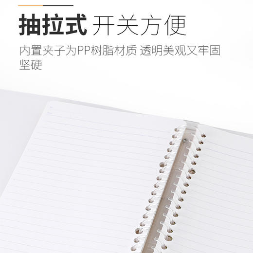 国誉活页本 商品图4