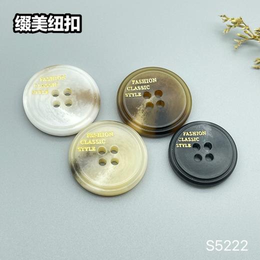 S5222(整包购买) 商品图9