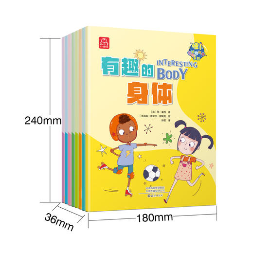 “哇！奇妙的科学“系列（全8册）5岁+ 8大科学主题 39个发散思维问题76个实验146个科学领域名词 商品图5