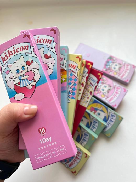 【日抛】KIKICON日抛合集活动来啦 商品图1