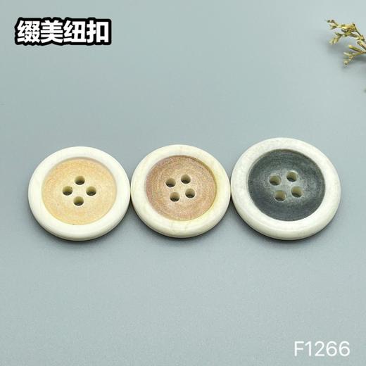 F1266(整包购买) 商品图4