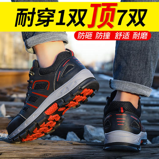 劳保鞋钢包头防砸防刺穿透气工作鞋 商品图3