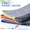 乐同学科分类书本袋3个装 补习袋小学生课本试卷收纳文件袋拉链式 商品缩略图3