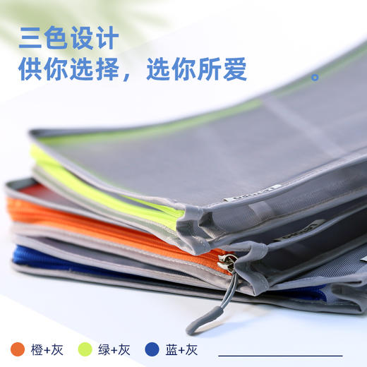 乐同学科分类书本袋3个装 补习袋小学生课本试卷收纳文件袋拉链式 商品图3