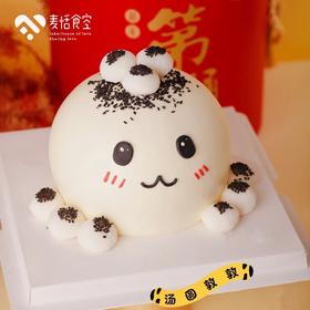 元宵墩墩（提前三小时预定）