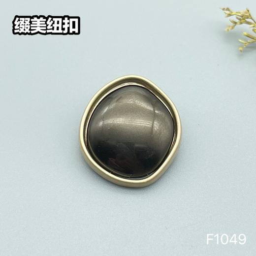 F1049 商品图2
