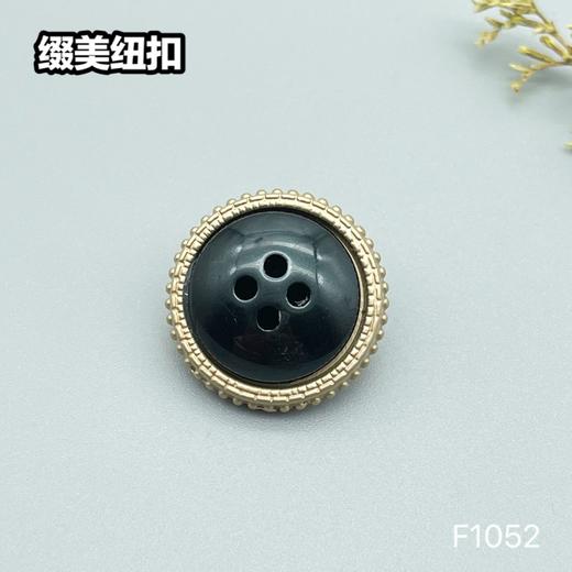 F1052 商品图3