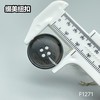 F1271(整包购买) 商品缩略图7