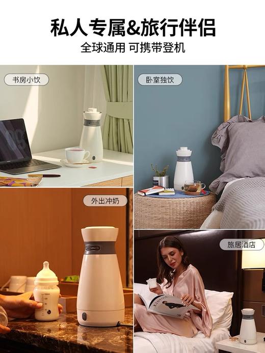 摩飞便携式烧水壶电热水壶全自动家用小型保温一体旅行电水壶 商品图3