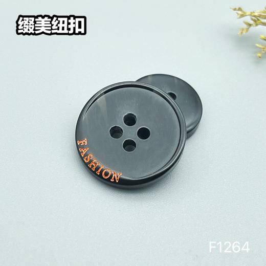 F1264(整包购买) 商品图4