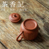 茶香记 降坡泥刻绘宫灯 林隐 诗文刻绘 孟臣壶 宜兴  古典雅致 紫砂壶 商品缩略图3