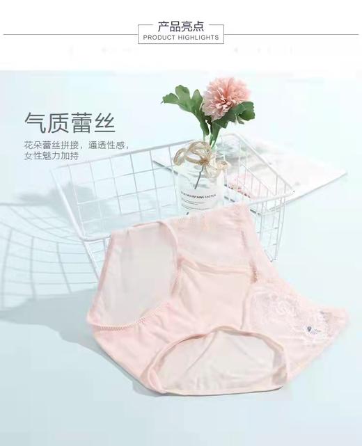 安莉芳薄款蕾丝棉质底裆内裤女士舒适包臀低腰三角裤E200366 商品图3