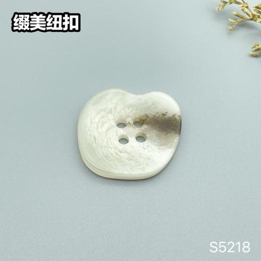 S5218(整包购买) 商品图2