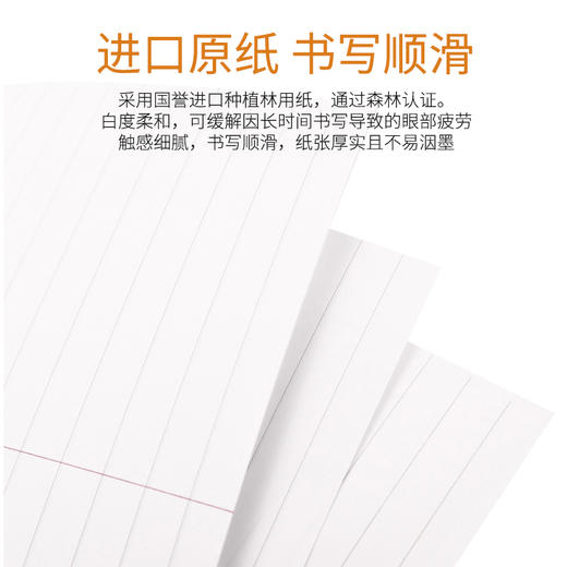 国誉螺旋本 商品图4