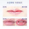 【水润嘟嘟闪亮动人】法兰琳卡丰唇唇蜜淡化唇纹饱满滋润富含胶原蛋白、粘多糖成分Q弹嫩滑 商品缩略图3