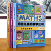 B11-《给孩子的数学三书》共3册 原来数学可以这样学 解决数学问题的能力 商品缩略图1