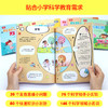 “哇！奇妙的科学“系列（全8册）5岁+ 8大科学主题 39个发散思维问题76个实验146个科学领域名词 商品缩略图2