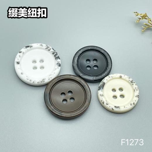 F1273(整包购买) 商品图0