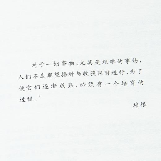 【意】切萨雷·贝卡里亚《论犯罪与刑罚》（增编本）：刑法学的传世经典 商品图5